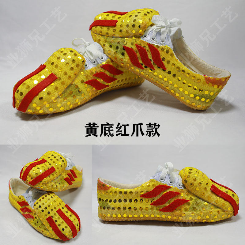 醒狮鞋舞狮鞋（波浪纹）立体三爪舞龙鞋南狮鞋帆布鞋国潮业狮兄鞋