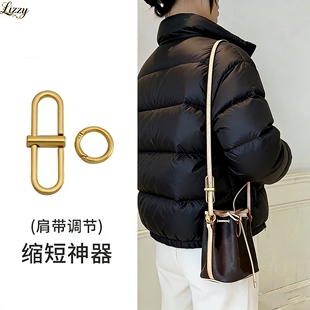 适用lv nano肩带调节扣缩短包带长短延长固定加长配件单买包带扣