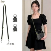 适用龙骧迷你饺子包牛皮肩带免打孔斜挎可调节mini替换包带真皮带