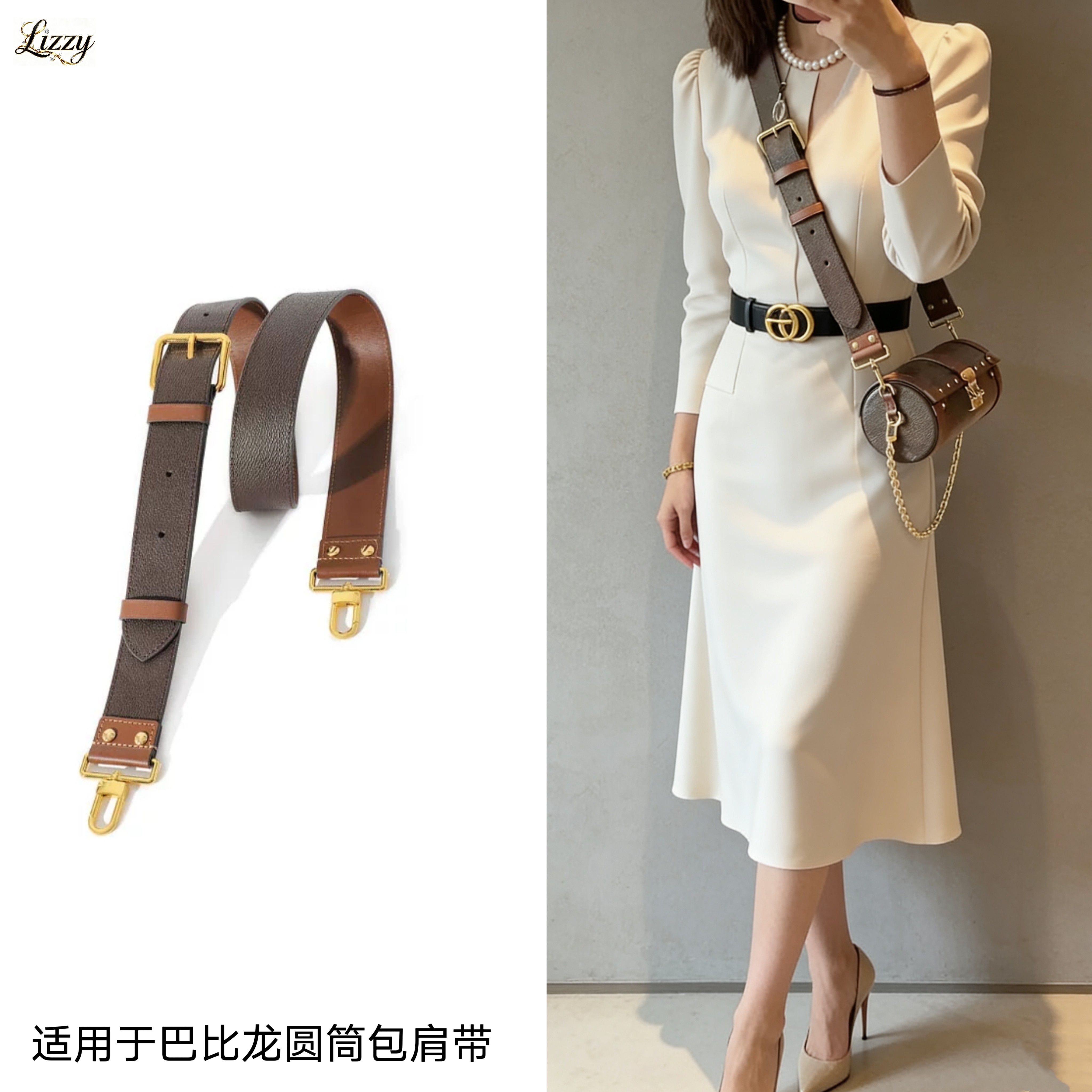 适用于lv巴比龙肩带圆筒包带替换斜挎背带包包真皮宽包带单买配件,箱包皮具/热销女包/男包,包袋配件,淘宝优惠券,粉丝福利购,淘宝优惠卷