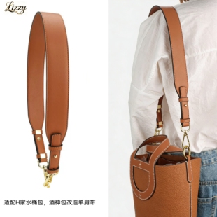 适用MK包包肩带配件平纹纯色单肩带子女包腋下单肩带子手提包带宽