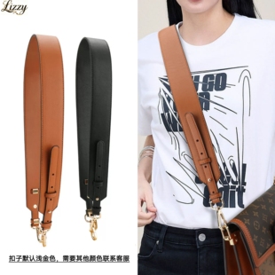 适用于LV仿牛皮单肩斜跨宽肩带腋下可调节包带替换宝妈宽包带改造