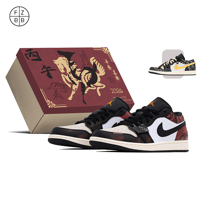 FZBB球鞋定制 Jordan Air Jordan 1国风通勤复古蓝球鞋553558-081,运动鞋new,板鞋,淘宝优惠券,粉丝福利购,淘宝优惠卷