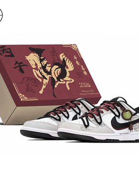 FZBB球鞋定制 Nike Dunk CNY通勤百搭低帮板鞋HF5441-100