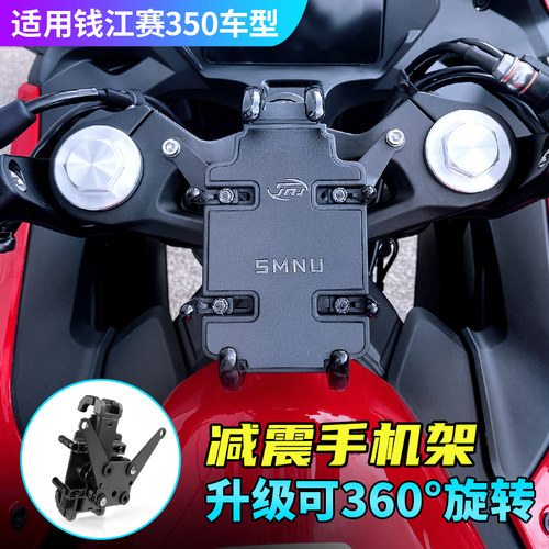 安装稳固 可自由旋转