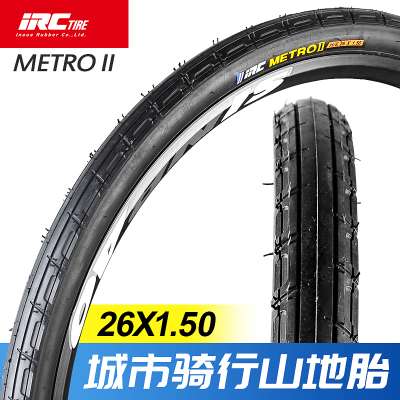 日本IRC METRO II自行车外胎26x1.5城市休闲骑行排水排沙轮胎反光
