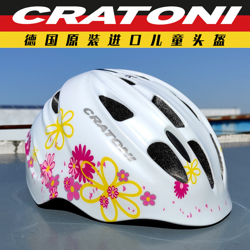 德国cratoni卡托尼自行车儿童头盔宝宝平衡车帽子滑步车骑行护具