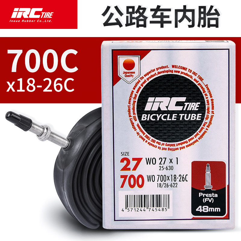 日本IRC公路车防刺内胎