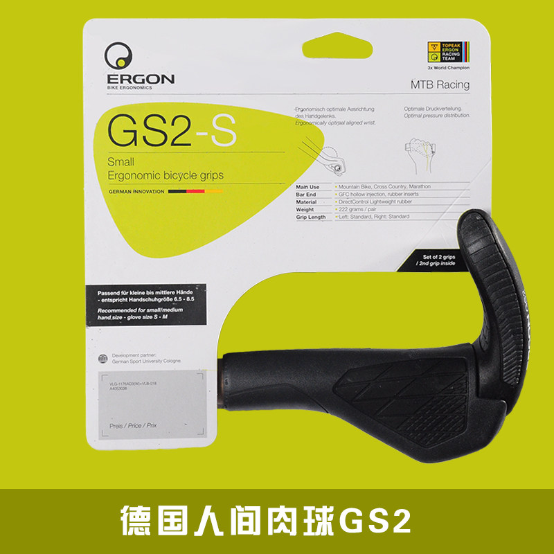 Poignées de vélo ERGON - Ref 2349765 Image 3