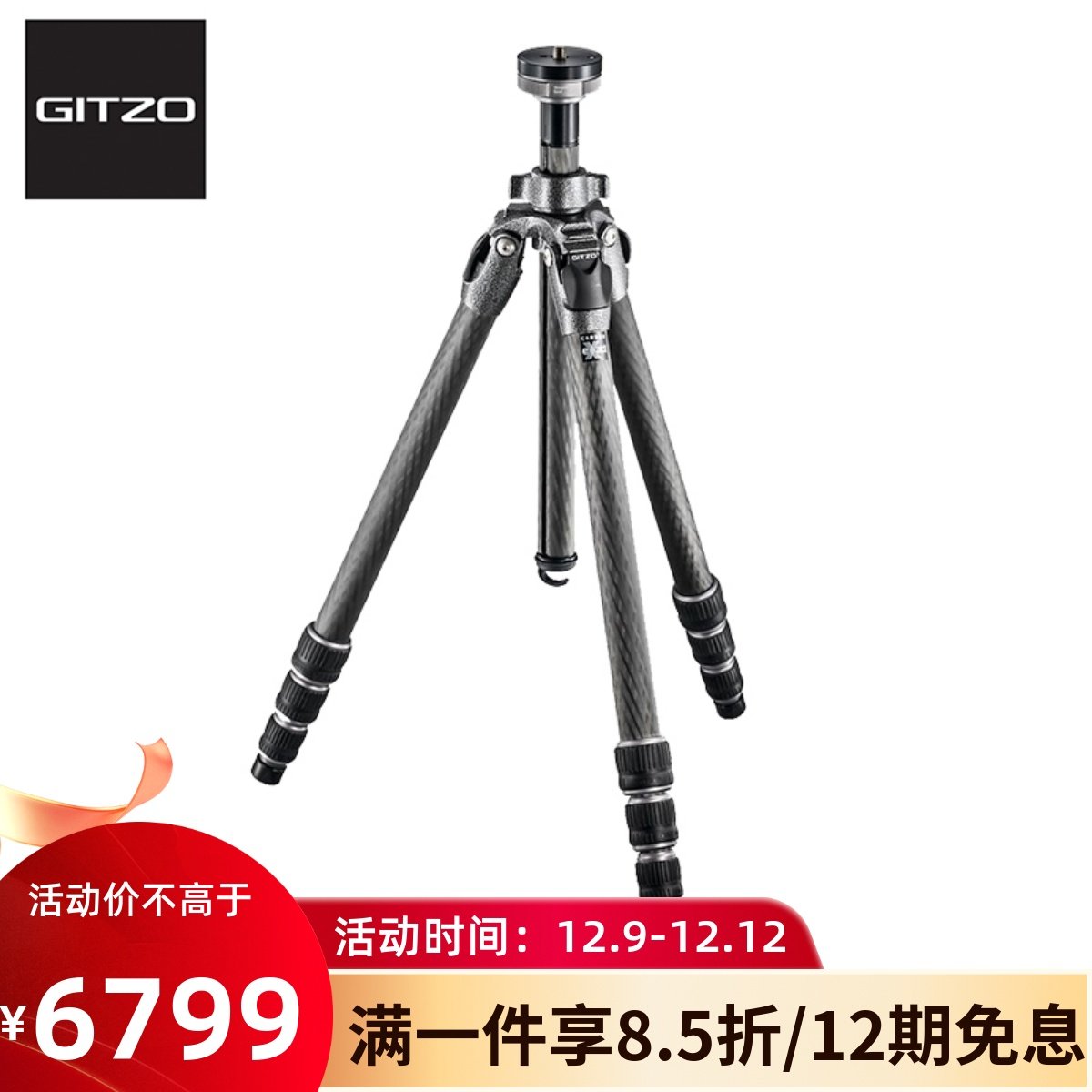 捷信Gitzo GT2542 2号登山者eXact碳纤维三脚架数码单反相机角架