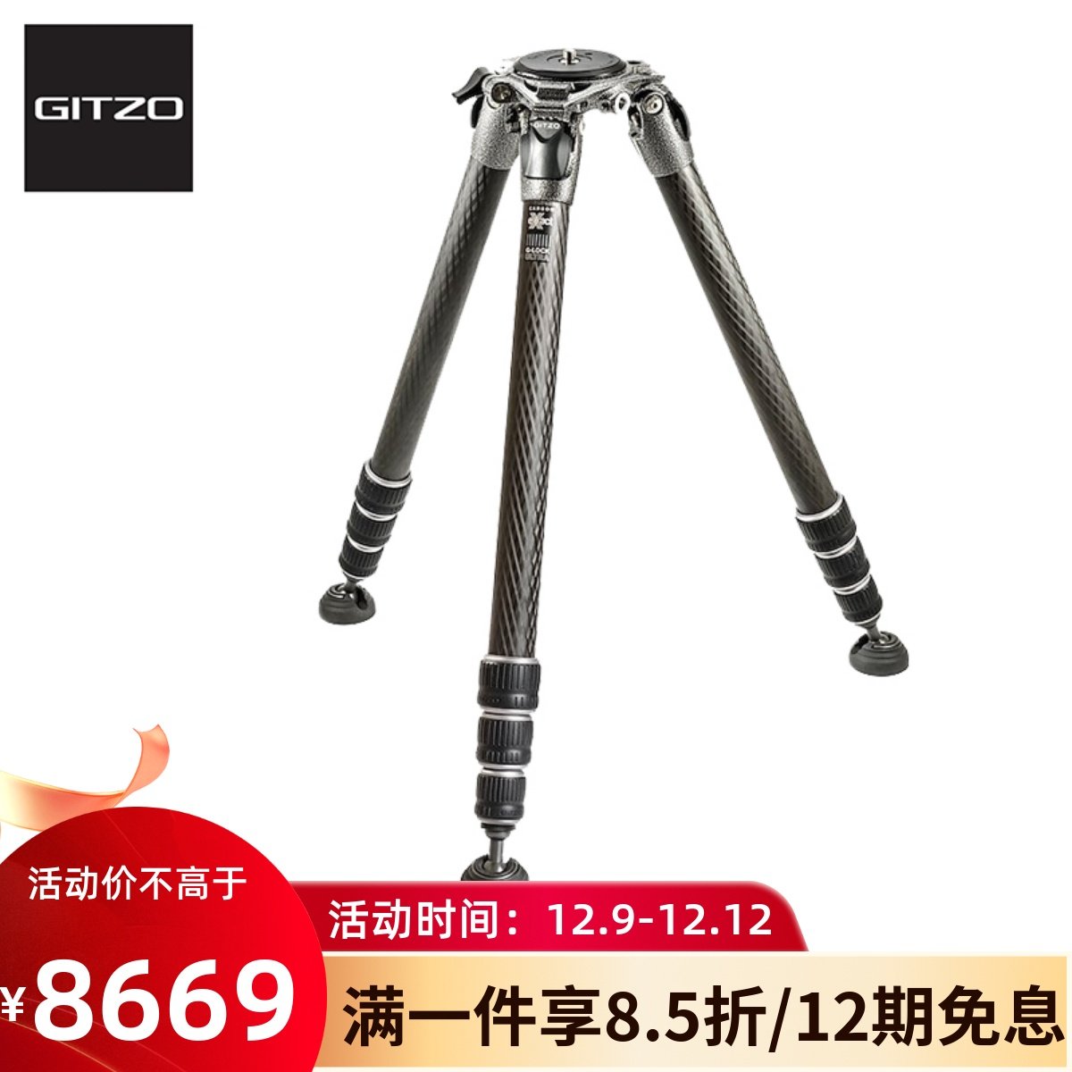 GITZO捷信GT3543LS碳纤维打鸟摄影摄像系统家无中轴4节三脚架正品