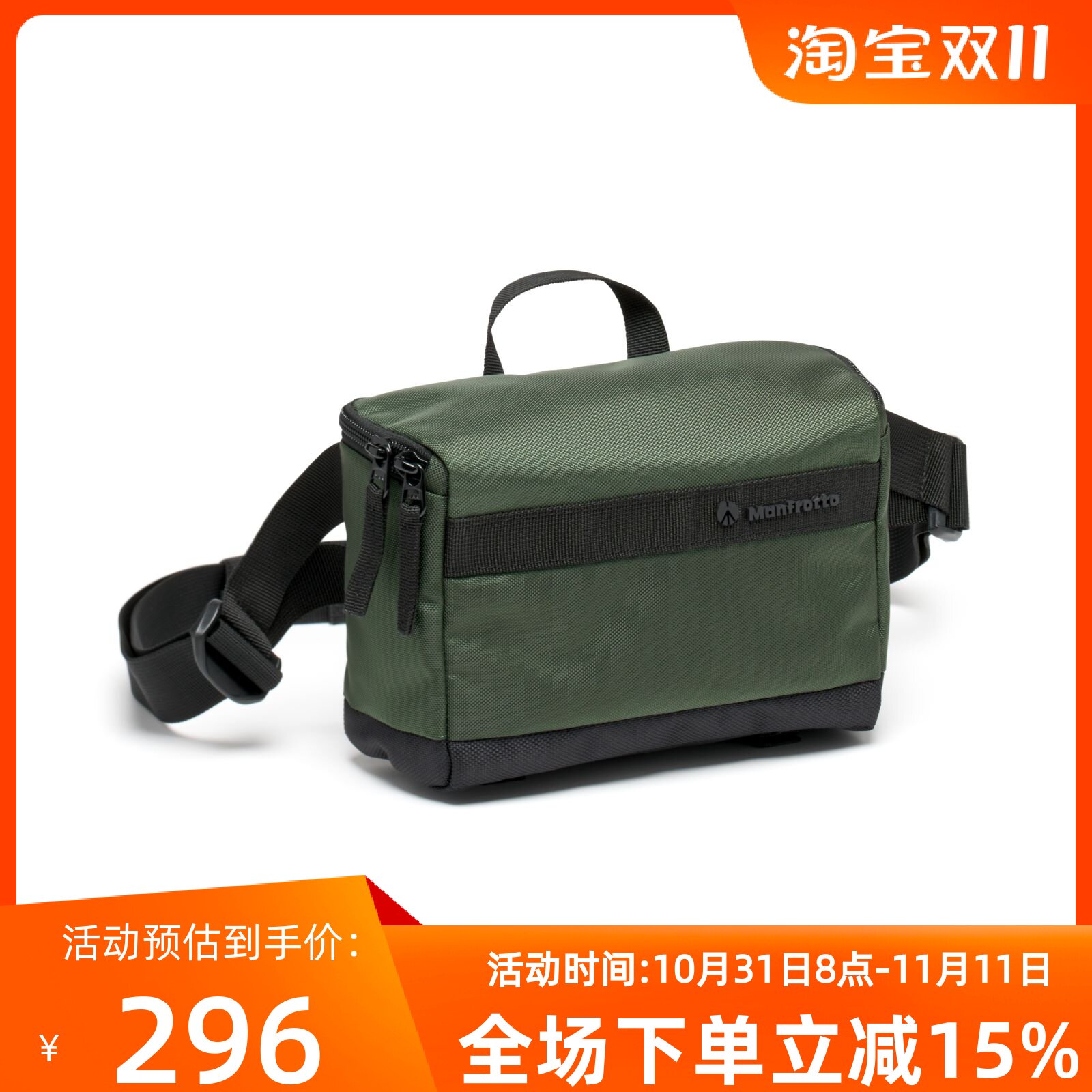 曼富图MB MS2-WB 单肩摄影包数码微单相机背包斜挎包高性价比高么？