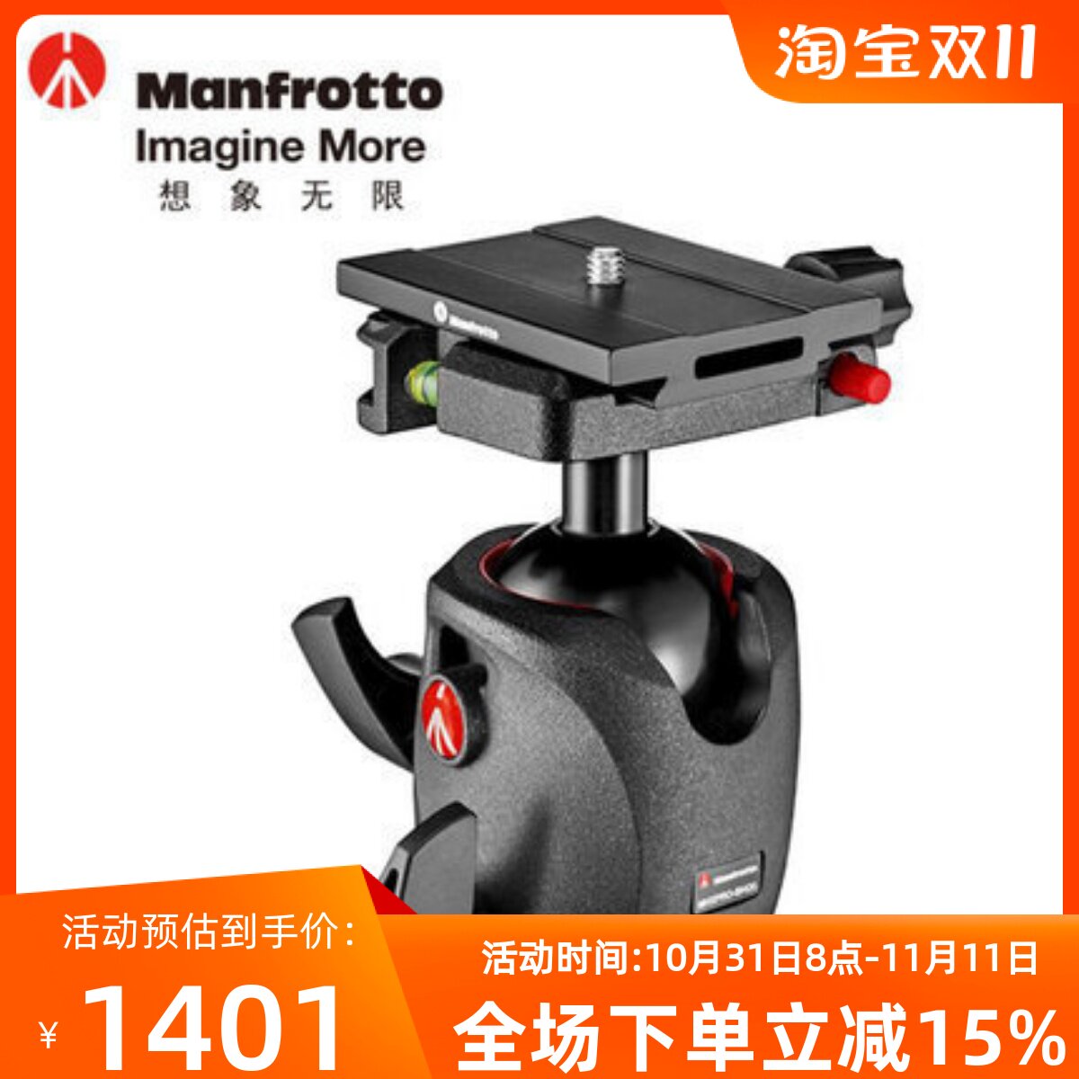 曼富图MHXPRO-BHQ6数码单反相机摄影器材铝合金专业球型云台使用感如何?