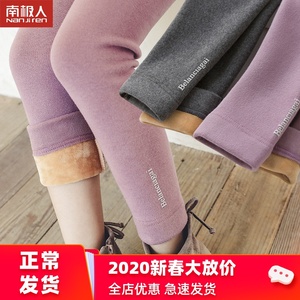 女童打底裤子加绒加厚秋装棉裤儿童外穿洋气女宝宝秋冬装保暖一体