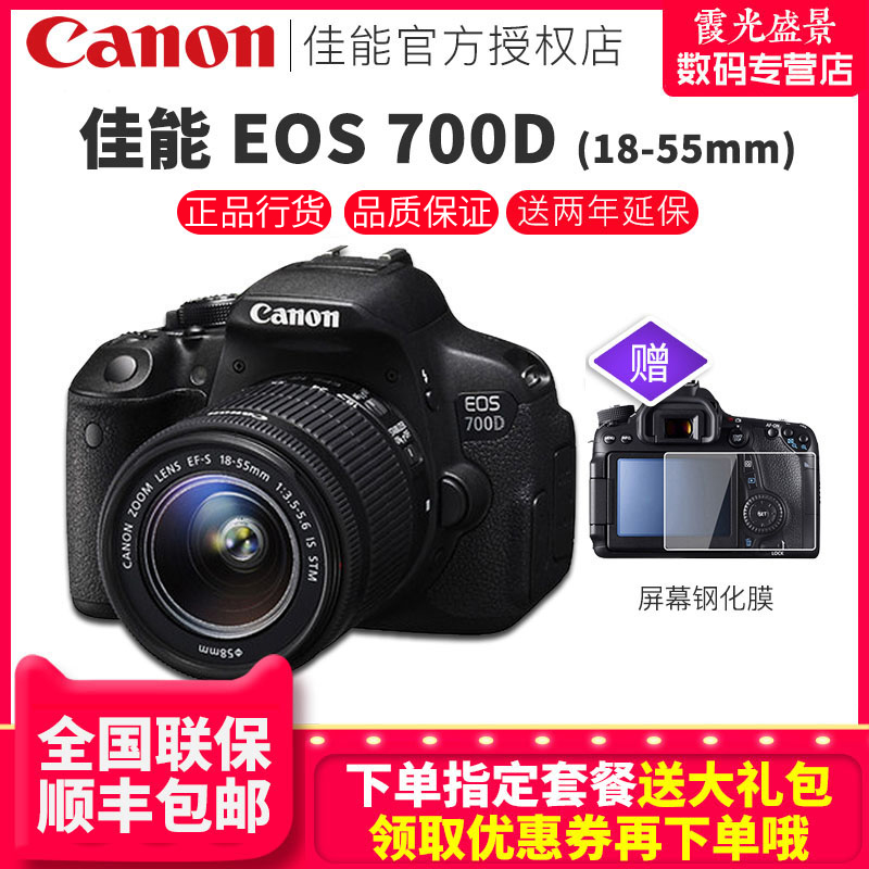 È«ÐÂÕýÆ·Canon