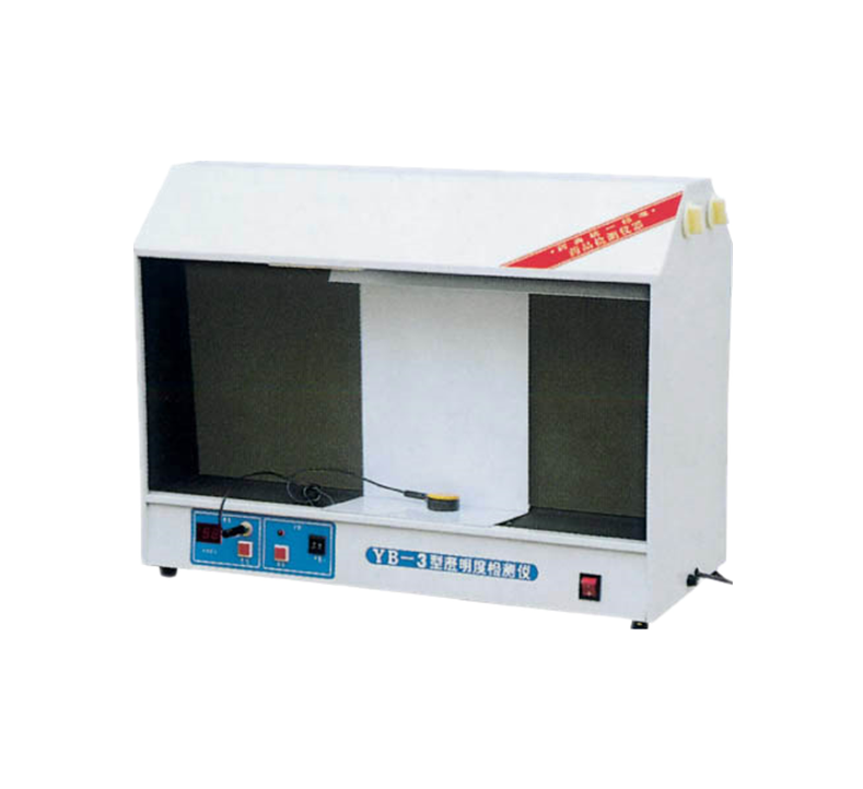 YB-2A澄明度检测仪3单双面灯管