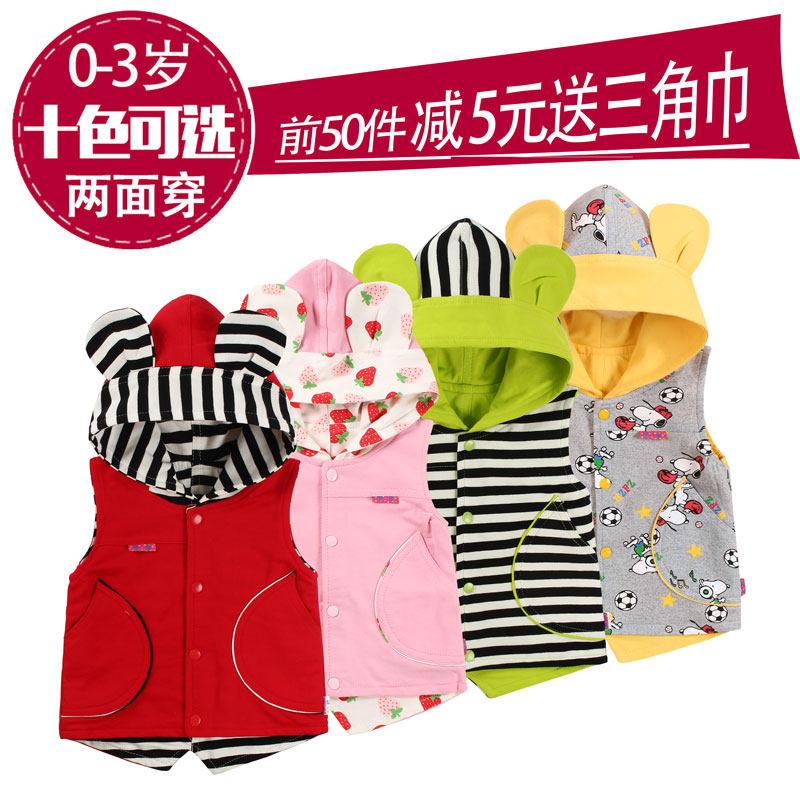 宝宝马甲春秋 纯棉薄款开衫男童女宝宝带帽婴幼儿外穿0-1-2-3岁