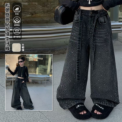 美式满天星烫钻拼接加绒牛仔裤女童2025时尚宽松慵懒松弛感阔腿裤