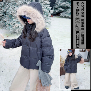 女童羽绒服中长款2025新款韩版洋气加厚儿童中大童冬装外套带毛领