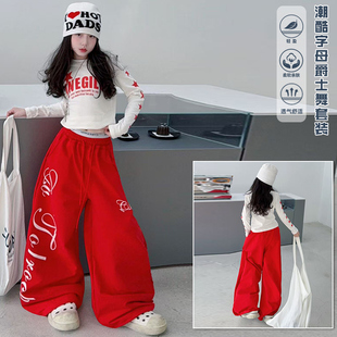 女童2026春秋新款穿搭爵士舞服装kpop街舞套装现代舞团体演出服