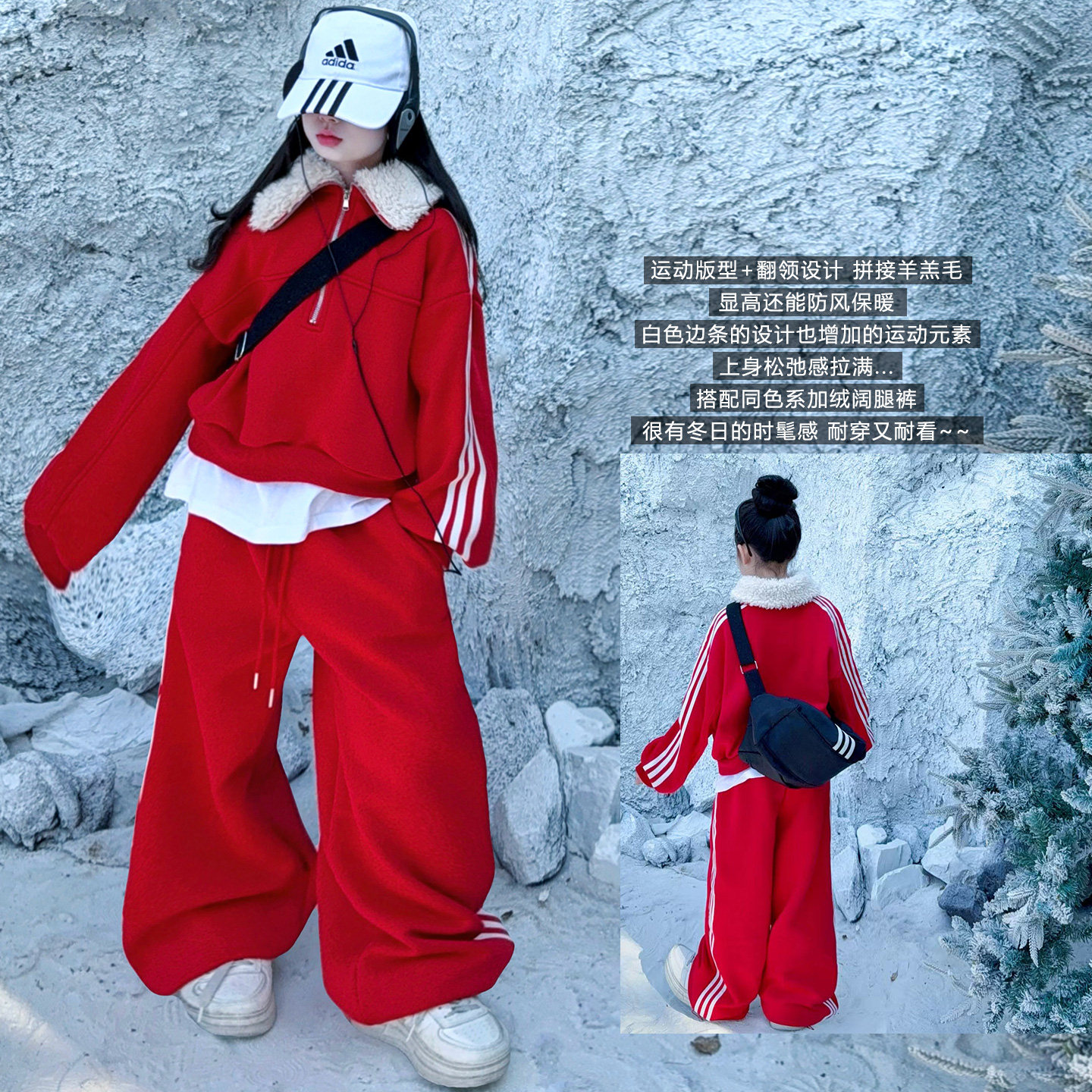 新年战袍女童2025新款复古撞色杠条翻领慵懒风毛毛领加绒卫衣套装,童装/婴儿装/亲子装,套装,淘宝优惠券,粉丝福利购,淘宝优惠卷