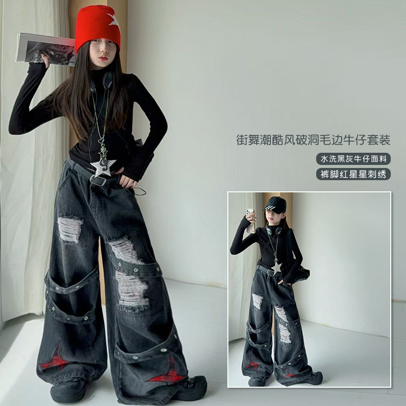 女童街舞套装新款亚文化穿搭y2k破洞裤黑色牛仔裤设计感阔腿裤潮
