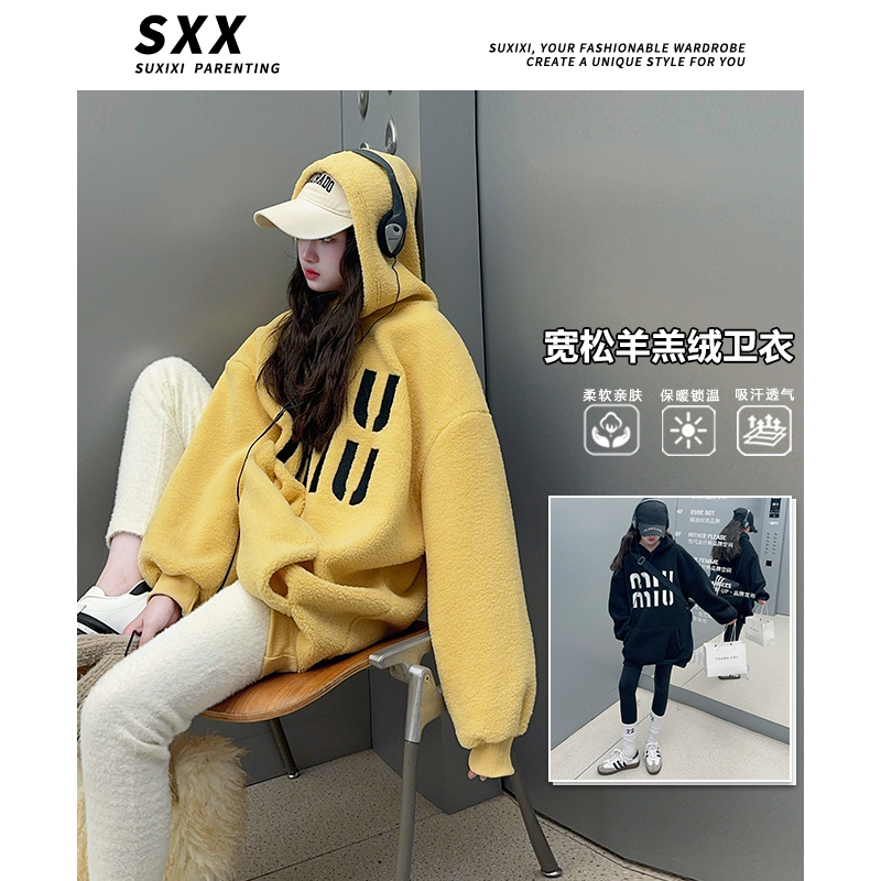 女童2024秋冬新款字母logo仿羊羔绒运动加厚连帽卫衣