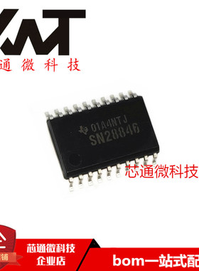 全新原装进口 SN28846 SN28846DWR 贴片SOP-20 串行驱动芯片