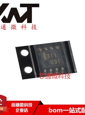 全新原装进口 UPC311G2-E2 丝印311 贴片SOP-8 比较器芯片 可配单