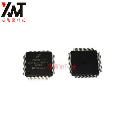 全新原装正品 MCF51JM128VLH M92K 封装QFP-64 进口芯片 质量保证