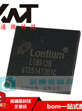 全新原装进口 LT8912B LT8912 封装QFN-64 网络芯片 信号转换器