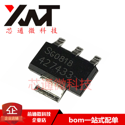 全新原装进口 TLE4274GSV33 427433 封装SOT-223 线性稳压器芯片