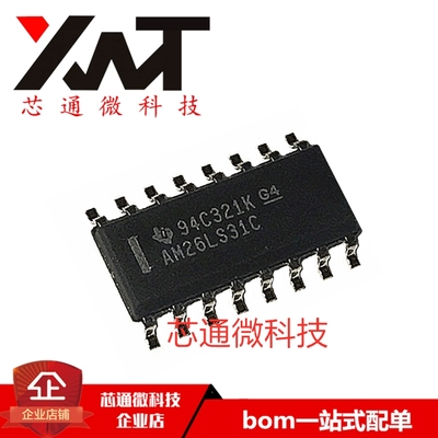 全新原装进口 AM26LS31CDR  AM26LS31C 贴片SOP16 四路驱动器芯片