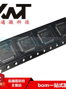全新原装进口 DP83640TVV DP83640 封装QFP-48 接口驱动器芯片