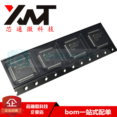 全新原装进口 DP83640TVV DP83640 封装QFP-48 接口驱动器芯片