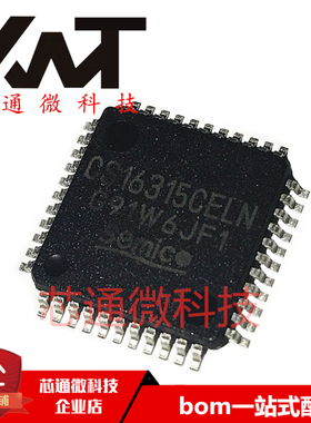 全新原装进口 CS16315CELN LQFP-44封装 质量保证 可配单 现货