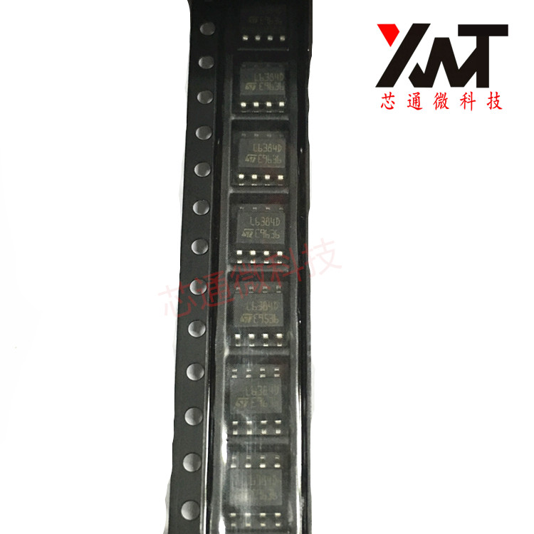 全新原装正品 L6384 L6384D SOP-8 电桥驱动器芯片 贴片进口IC