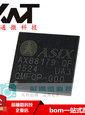 全新原装进口 AX88179QF AX88179 封装QFN-68 以太网控制器芯片