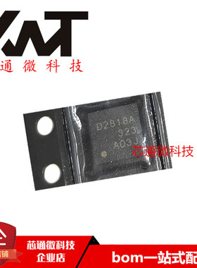 全新原装进口 CXD2818AER-T2 丝印D2818A QFN封装 质量保证 现货