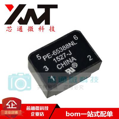 全新原装正品 PE-65388NL PE-65388 直插DIP-6 网络变压器/滤波器