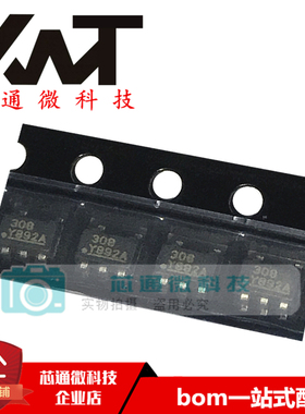 全新原装进口 AT1308X-GRE AT1308X 丝印308 SOT23-5 稳压器芯片