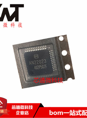 全新原装进口 AN22023A-VF AN22023 QFP封装 质量保证
