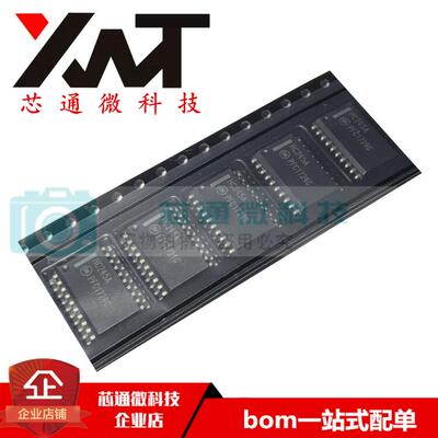 全新原装正品 MC74HC245ADWR2G HC245A 贴片SOP-20 收发器芯片