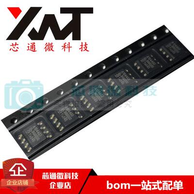 全新原装正品 TJA1044GT/3Z 丝印A1044G3 贴片SOP-8 接口驱动器