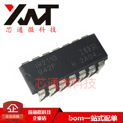 全新原装进口 IR2110PBF 丝印IR2110 直插DIP-14 电桥驱动器芯片