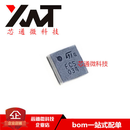 全新原装进口 EMIF03-SIM1AF2A7 丝印FCS BGA-8封装 质量保证