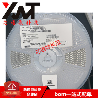 贴片电容 GRM21BR61A476ME15L 47uF/10V/0805 X5R %20 原装正品