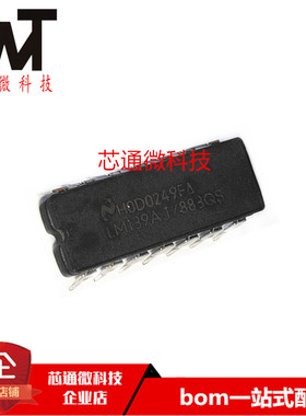 全新原装进口 LM139AJ/883QS LM139J LM139 直插DIP14 比较器芯片