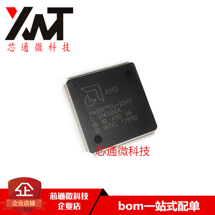 原装进口 AM186CU-25KC AM186CU 封装QFP-160 嵌入式处理器芯片