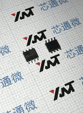 可直拍付 TS555IDT 555I SOP8 原装正品 现货实拍 可配单